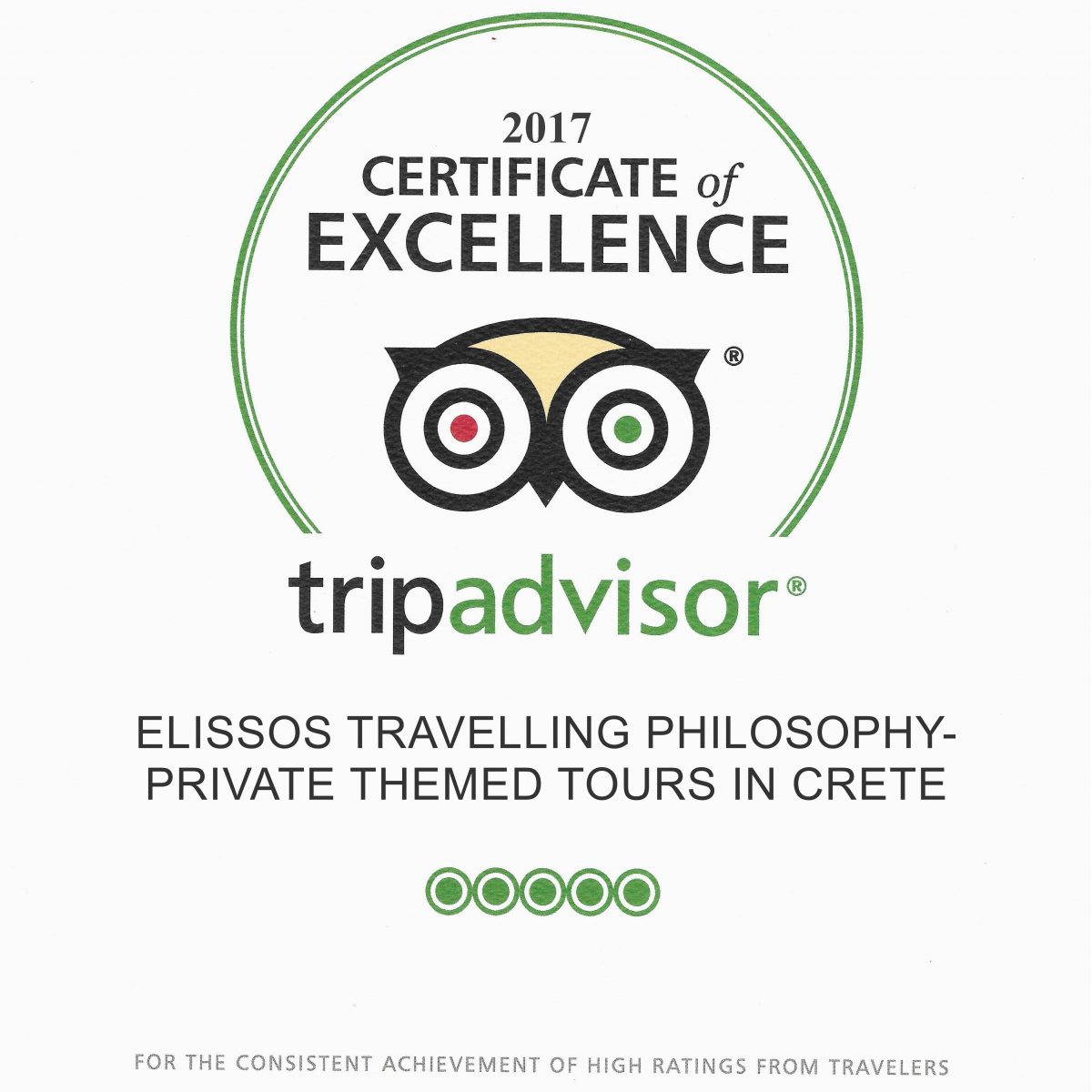 excellence_badge_2017_elissos