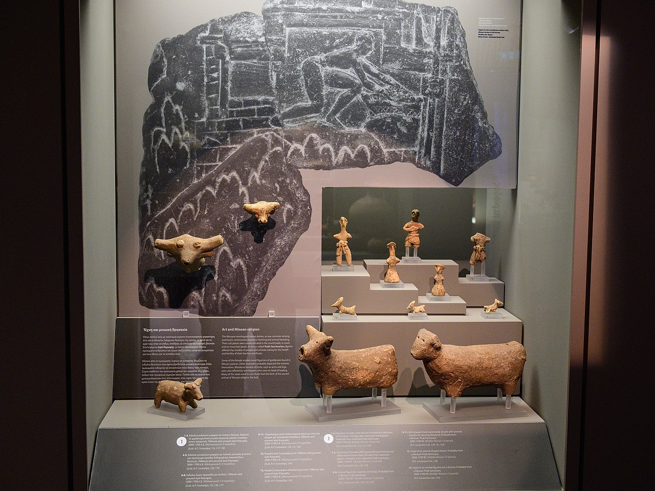 Small Minoan terracotta figurines in the Museum of Cycladic Art in Athens